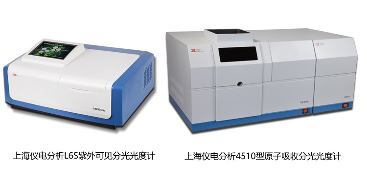 原子吸收分光光度计与紫外可见分光光度计具体有哪些区别？